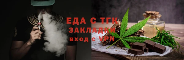 MDMA Premium VHQ Бугульма