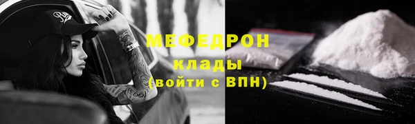 молекула духа Волосово