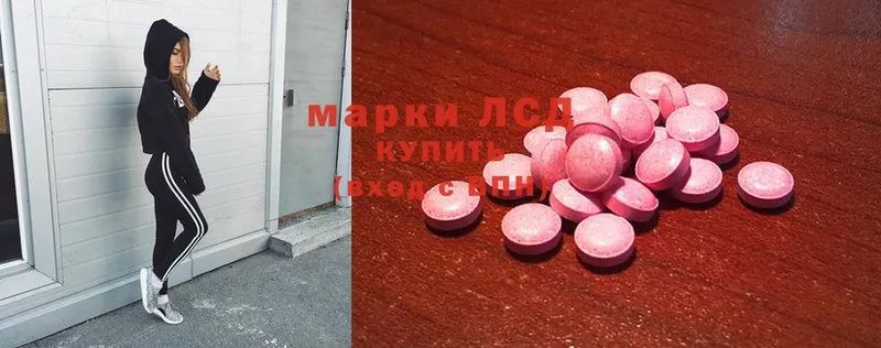 продажа наркотиков  OMG ТОР  LSD-25 экстази кислота  Барыш 